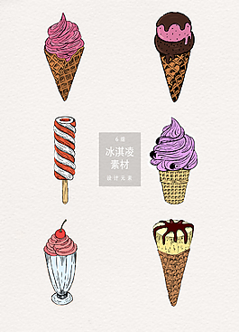 矢量手绘雪糕插画
