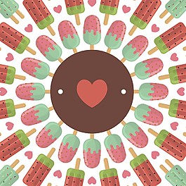 时尚夏天冰淇淋背景