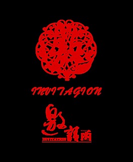 带底纹邀请函字体排版设计艺术字