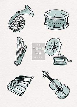创意手绘乐器矢量素材