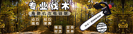 角磨机淘宝海报