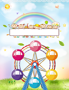 六一儿童节玩具背景