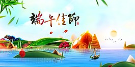 传统端午佳节海报背景