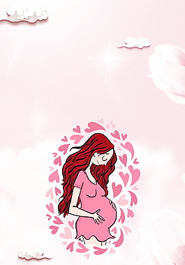 卡通粉色爱心围绕孕妈广告背景素材