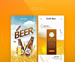 橙色外国啤酒网页界面设计