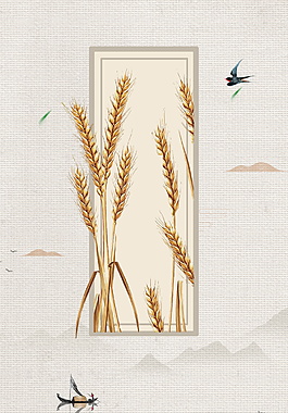 小满创意装饰边框飞燕背景素材