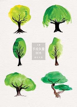 清新水彩绿色树木