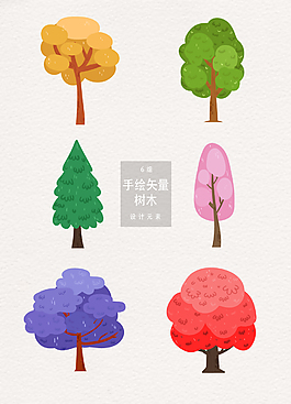 各种颜色矢量树木