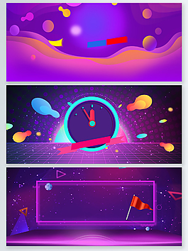 紫色流体渐变活动促销背景