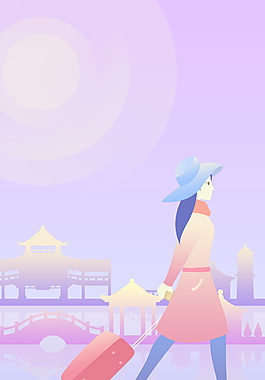 说走就走的旅行海报背景图
