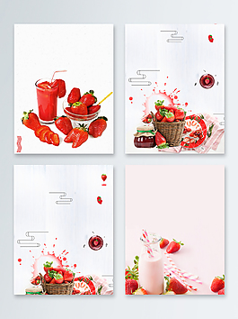 草莓几何夏季食品促销广告背景