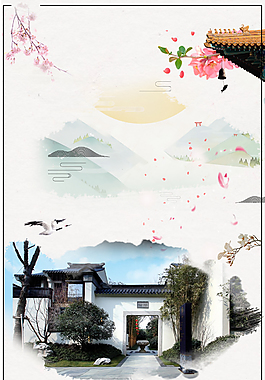 中国风台州之旅旅游背景