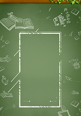 毕业季简约黑板背景素材