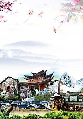水墨山意境香格里拉旅游背景