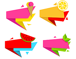 简约彩色折纸元素