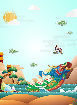 唯美精美卡通端午龙舟粽子祥云背景素材