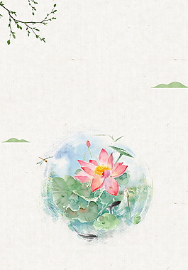 古风荷花海报背景素材