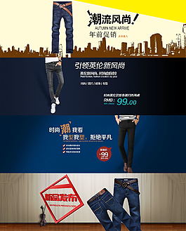 户外牛仔裤首页海报