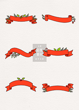 手绘彩带ai矢量素材