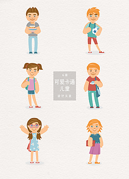 矢量卡通学生素材
