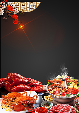 海鲜美食自助龙虾背景