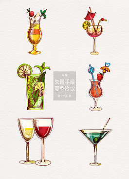 手绘矢量夏季冷饮素材