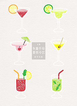 创意手绘夏季冷饮鸡尾酒插画