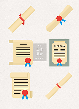 矢量毕业季毕业证书