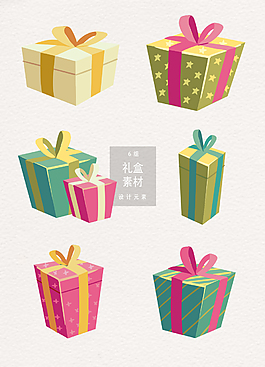 矢量礼盒AI素材