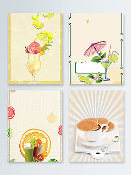 饮品放射线夏日酷饮上新广告背景