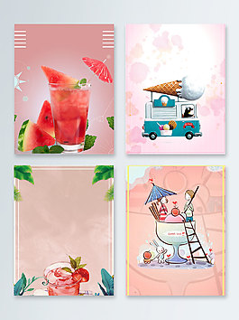 粉色冰激凌车冷饮夏季上新广告背景