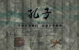 中国风劝学名言展板