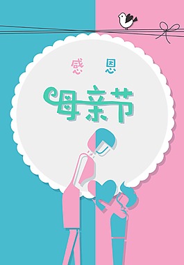 MotherDay母亲节节日海报