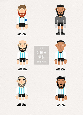 卡通足球员AI素材