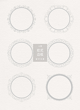 蕾丝唯美欧式边框矢量素材