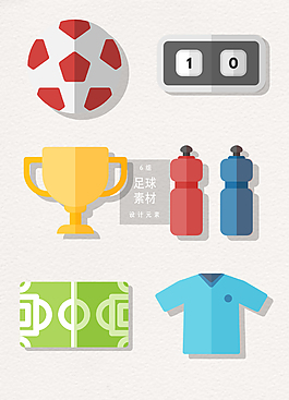 矢量扁平化足球元素