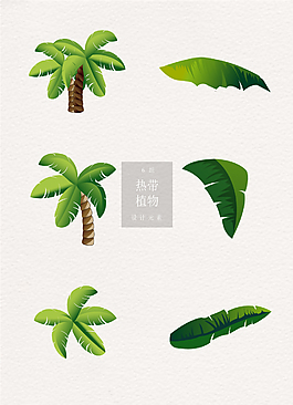 绿色热带植物ai矢量