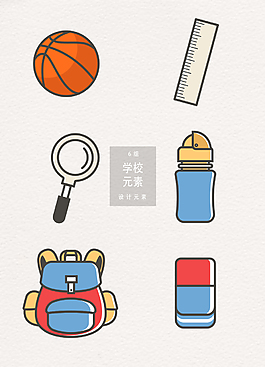 手绘学习用品AI素材