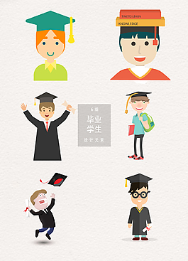 卡通毕业学生素材