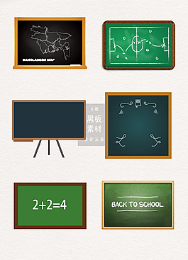 6款矢量黑板素材