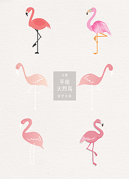 创意手绘火烈鸟素材
