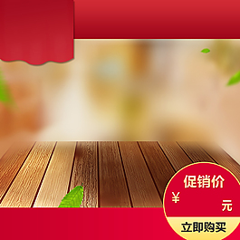 618年中大促数码家电主图