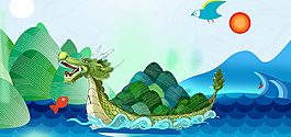 蓝色海边划龙舟端午背景设计