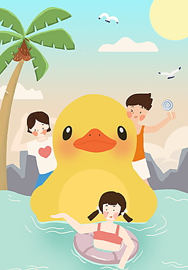 卡通海边大黄鸭椰树人物背景图
