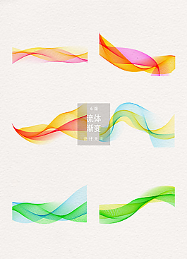 流体线条渐变AI矢量素材