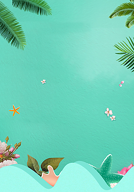 小清新夏季新品上新背景