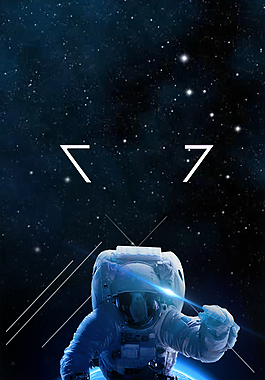地球科技星空vr太空人虚拟现实背景