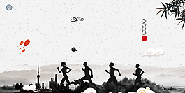 清新中国风水墨人像奔跑广告背景