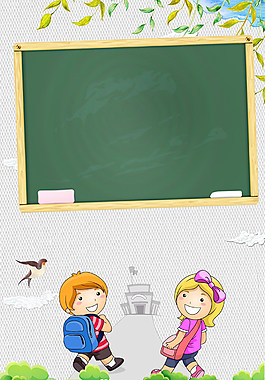 教育培训领跑新学期背景