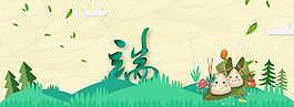 端午节卡通童趣banner背景